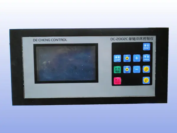 DC2002C冲床控制器